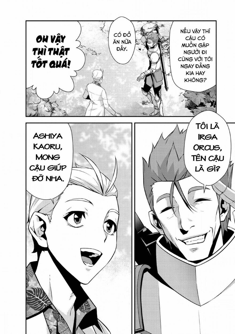 Underground Doctor - Chapter 1 - Page 18