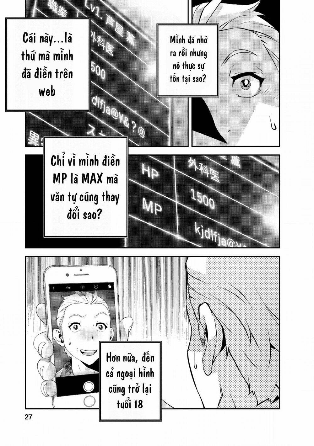 Underground Doctor - Chapter 1 - Page 25