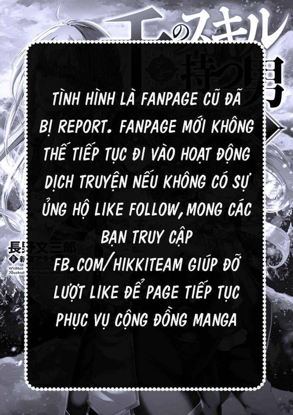 Chàng trai được triệu hồi sang thế giới khác với 1000 skill bá đạo !! - Chapter 5 - Page 25