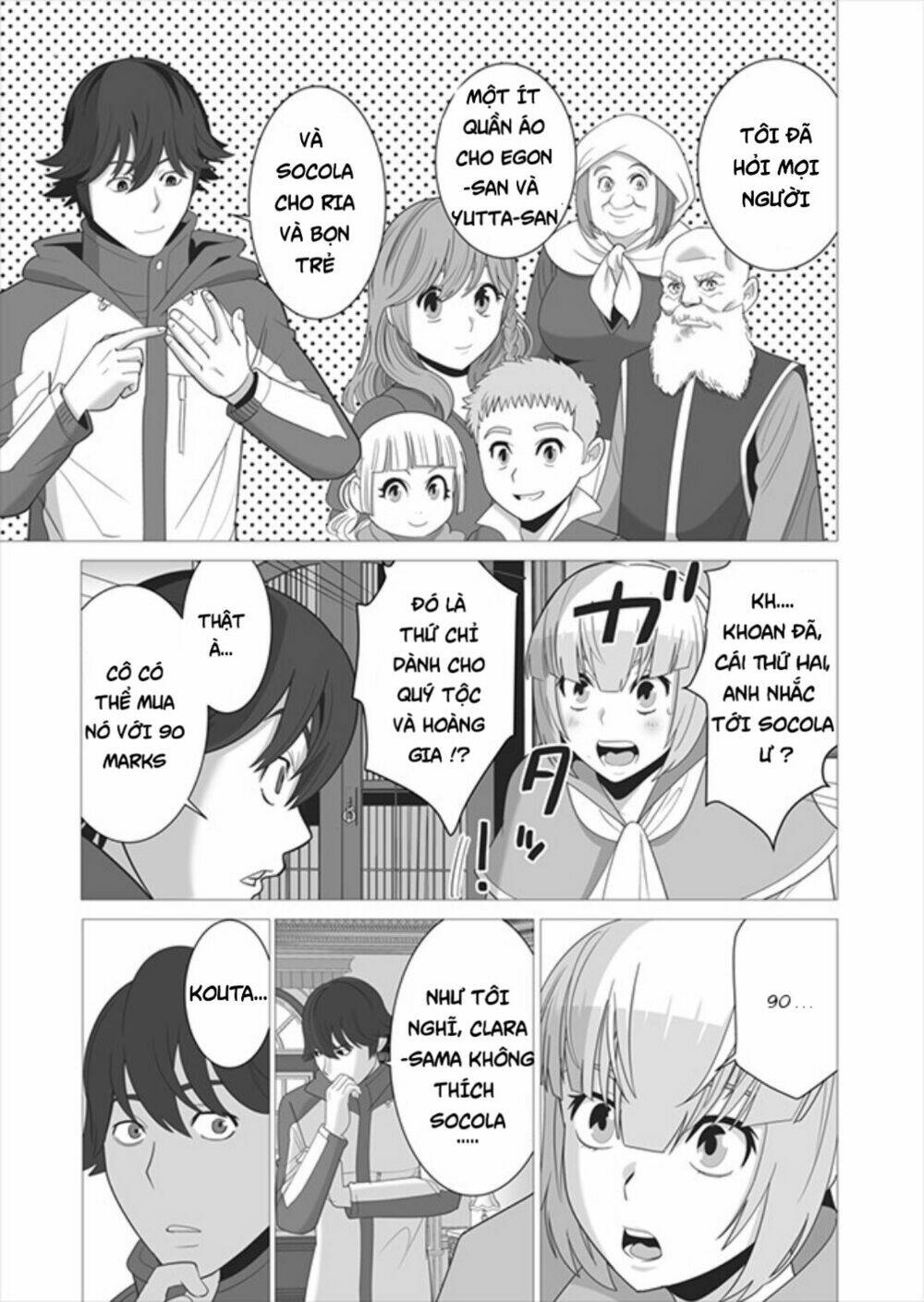 Chàng trai được triệu hồi sang thế giới khác với 1000 skill bá đạo !! - Chapter 5 - Page 5