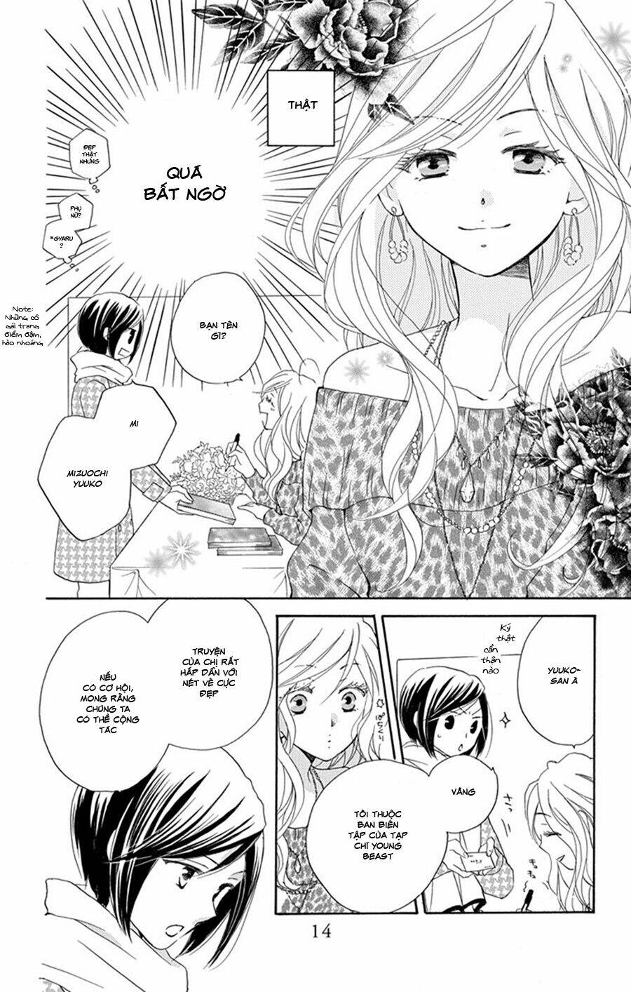 Không thể chờ đến sáng mai được! - Chapter 5 - Page 16