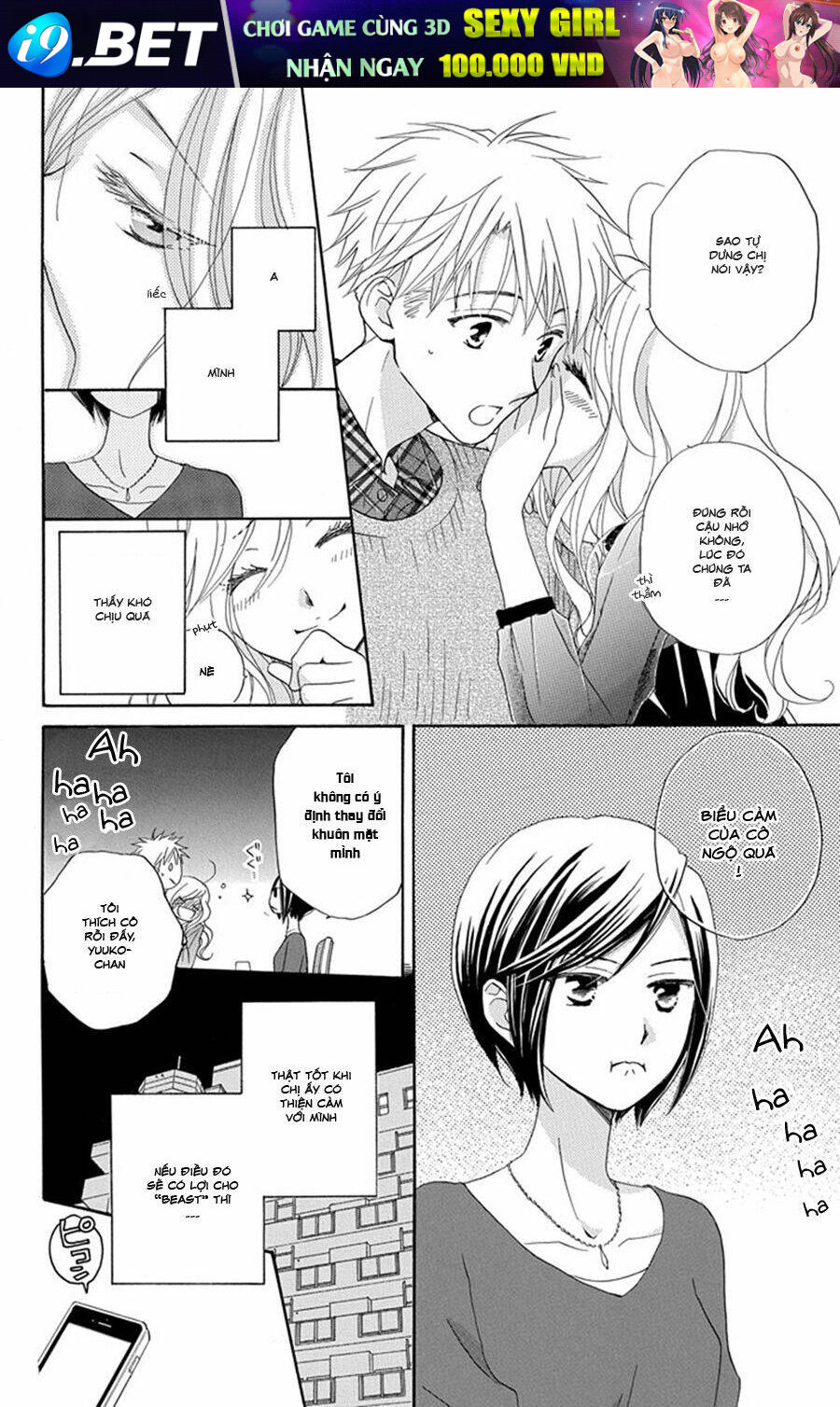 Không thể chờ đến sáng mai được! - Chapter 5 - Page 20