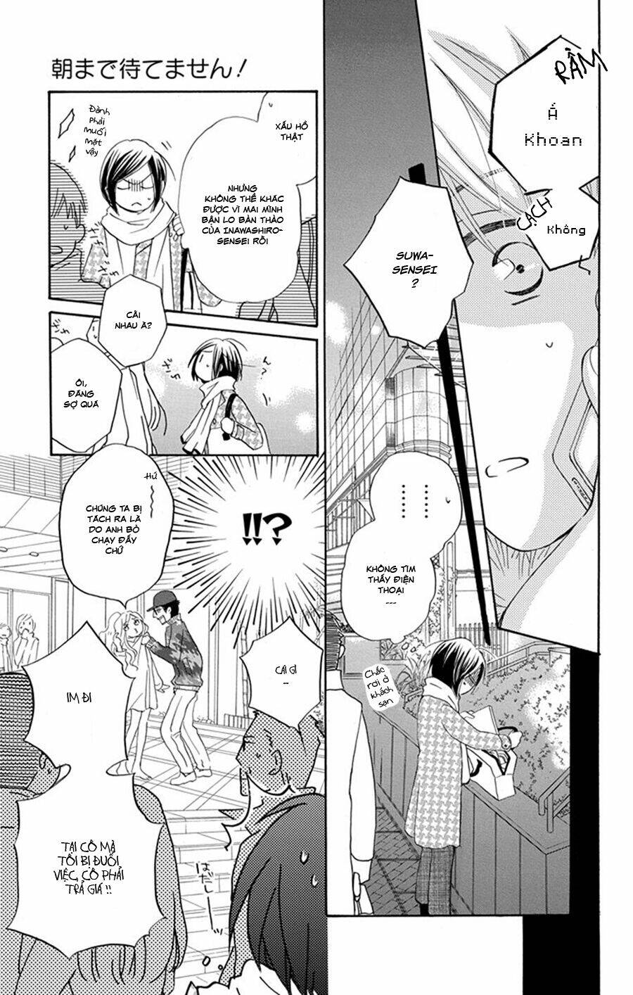 Không thể chờ đến sáng mai được! - Chapter 5 - Page 33