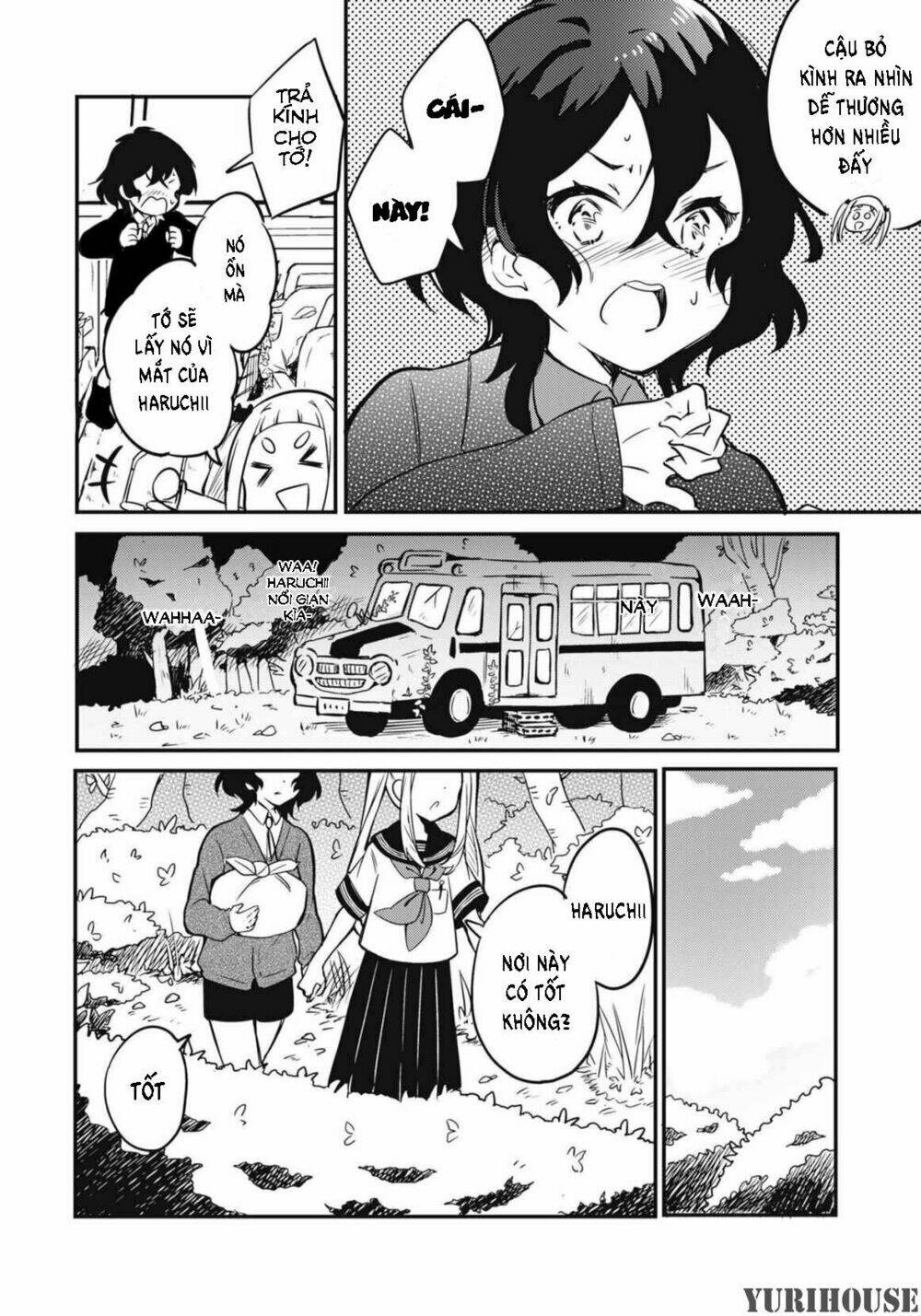 Reverie in a Deserted Bus - Chapter 1 - Page 17