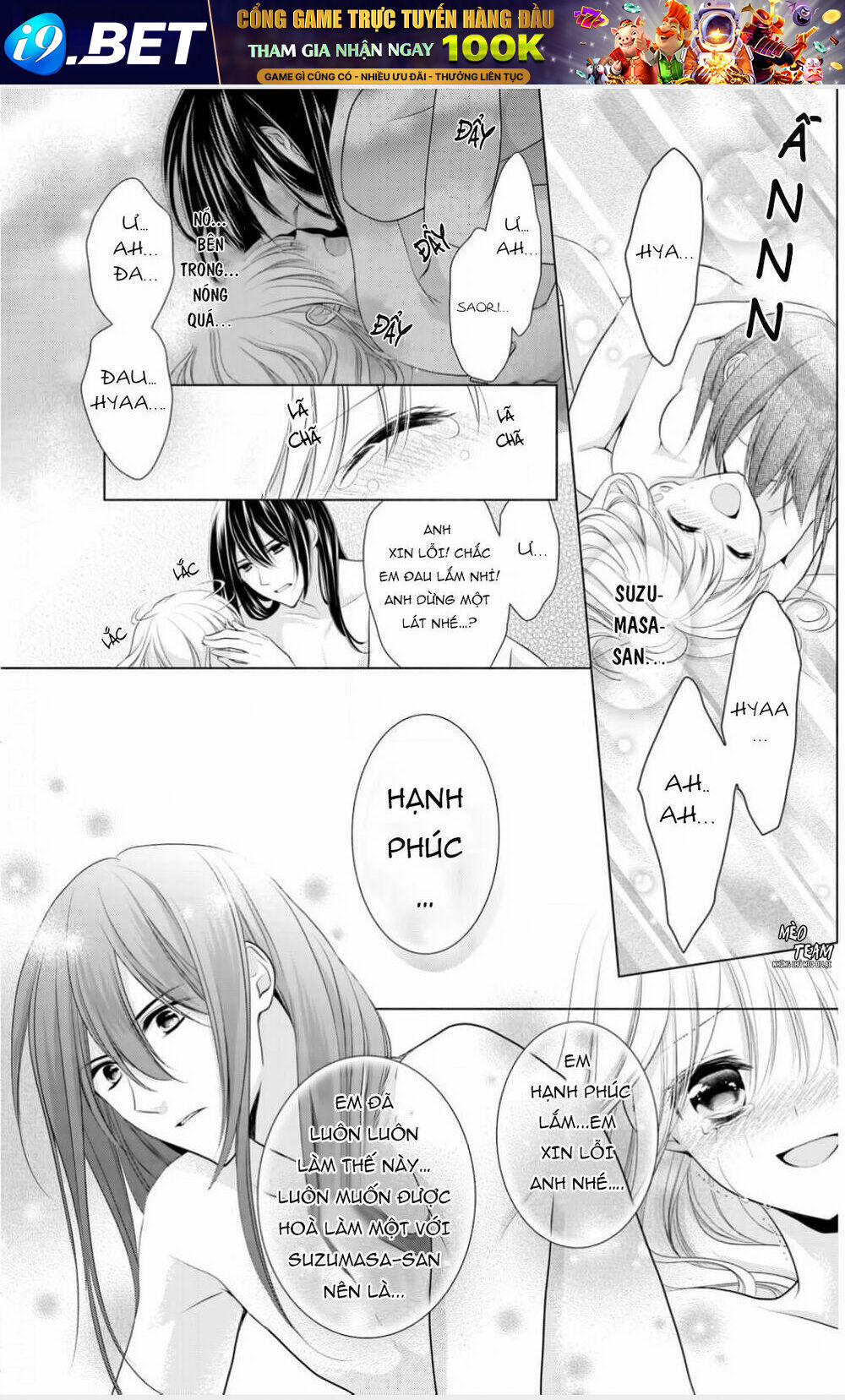 Tiểu thuyết gia gợi cảm thì thầm bên tai cô gái nhỏ - Chapter 9 - Page 19