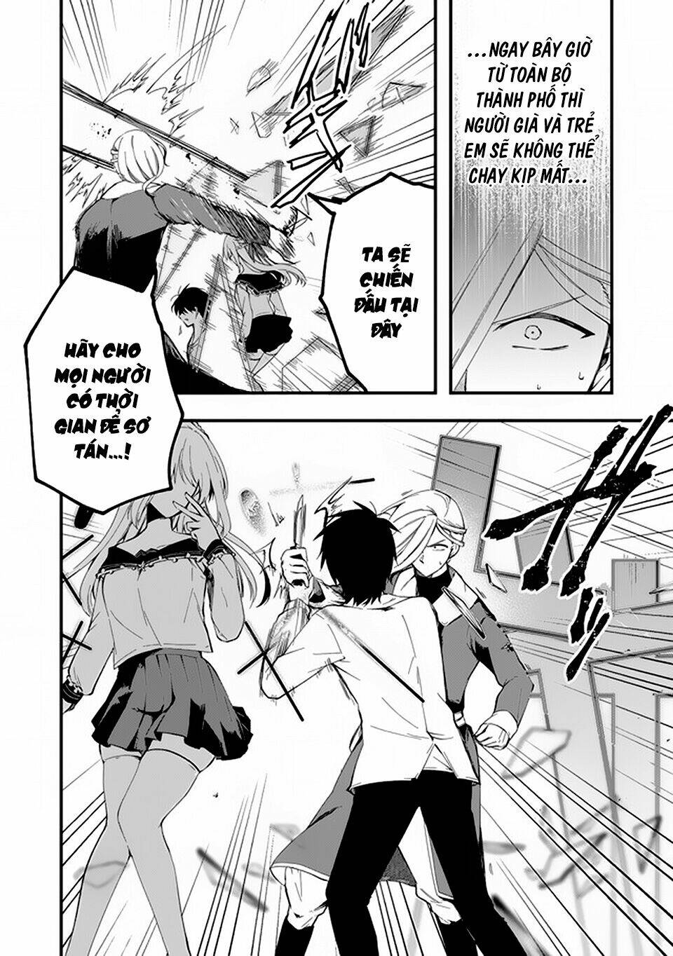 Walpurgis No Yoru Ni - Chapter 11 - Page 12