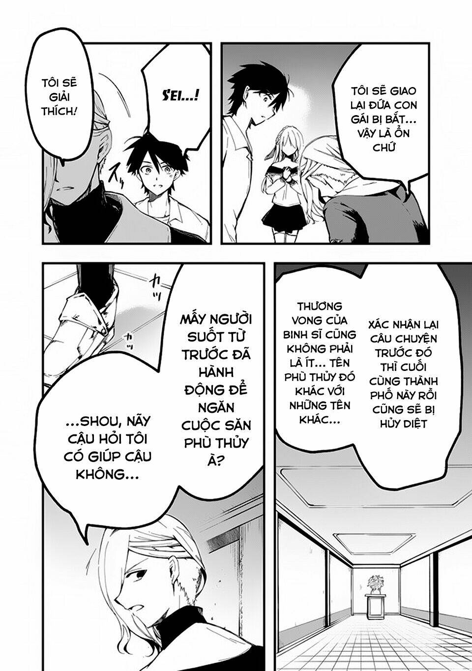 Walpurgis No Yoru Ni - Chapter 11 - Page 16