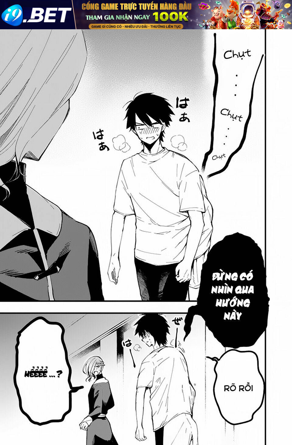 Walpurgis No Yoru Ni - Chapter 11 - Page 17