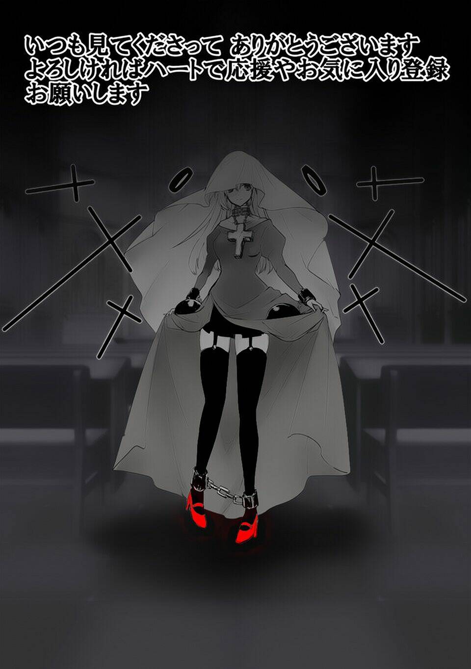 Walpurgis No Yoru Ni - Chapter 11 - Page 19