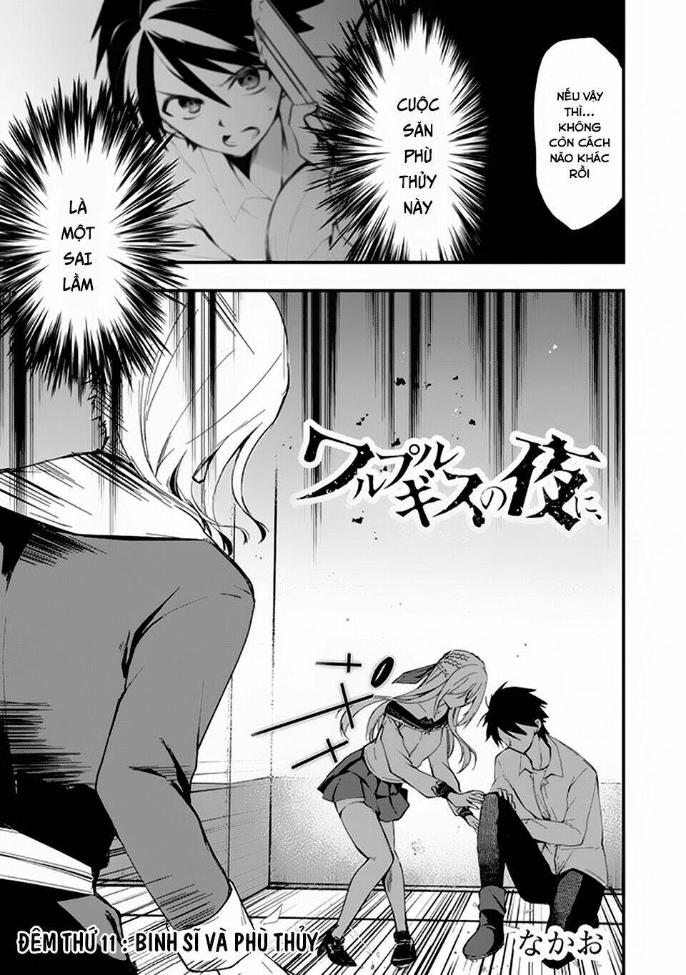 Walpurgis No Yoru Ni - Chapter 11 - Page 3