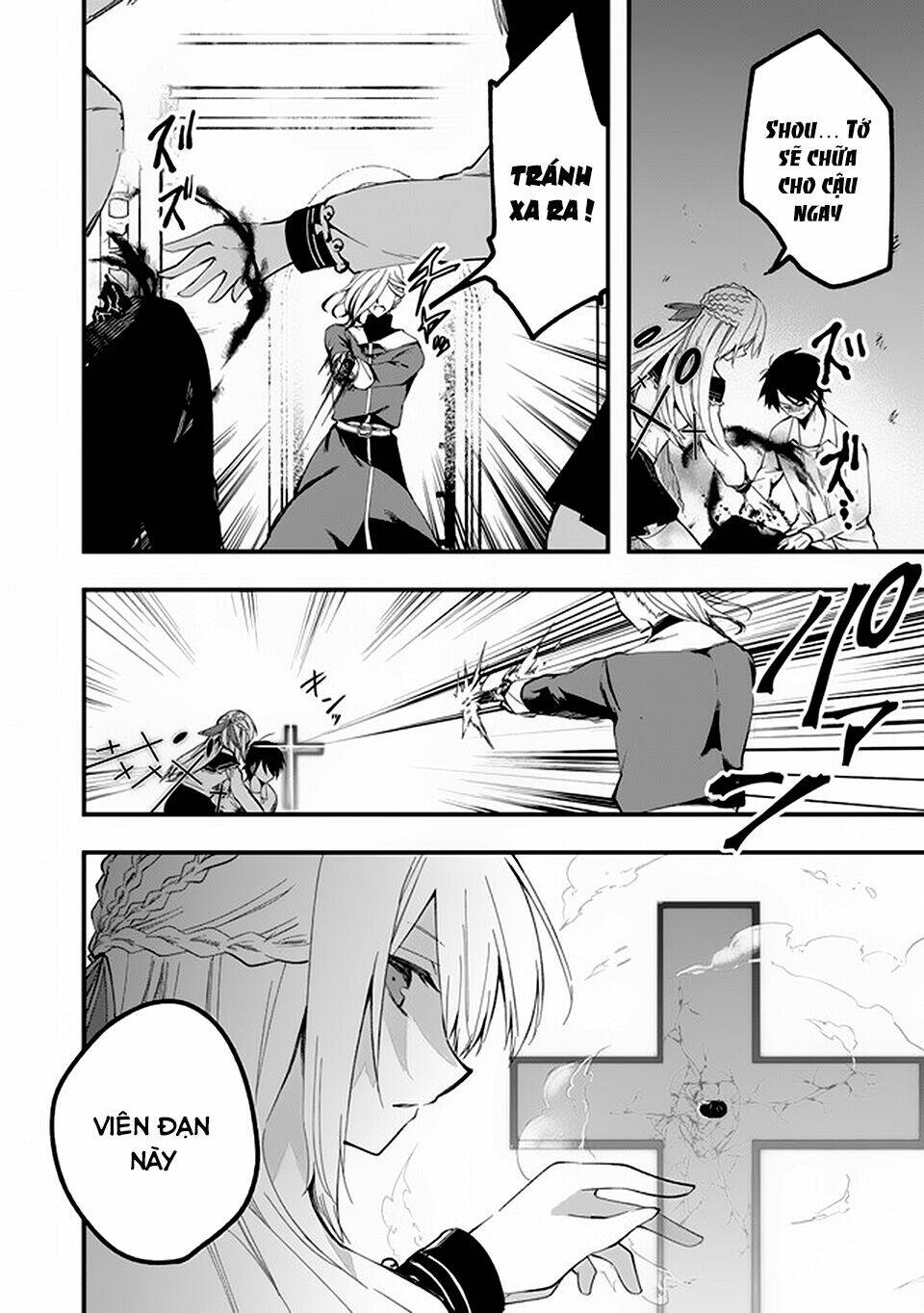 Walpurgis No Yoru Ni - Chapter 11 - Page 4