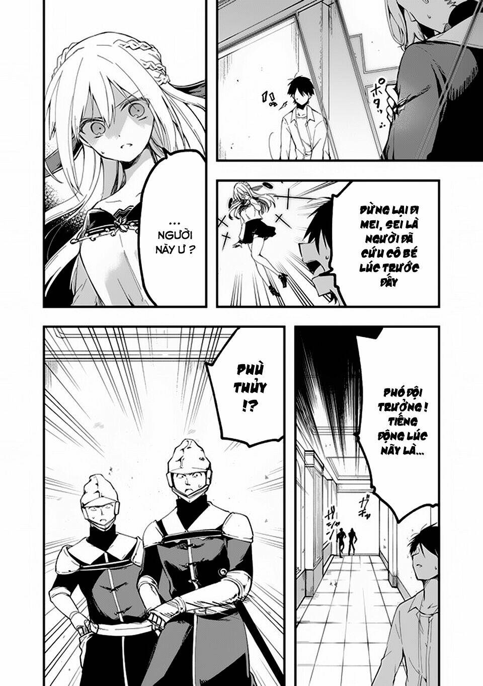 Walpurgis No Yoru Ni - Chapter 11 - Page 8