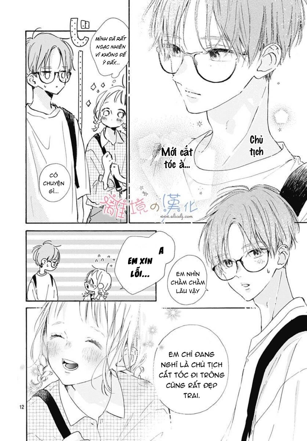 Hinata no Blue - Chapter 6 - Page 12