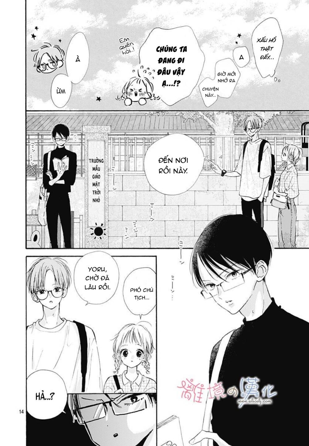 Hinata no Blue - Chapter 6 - Page 14