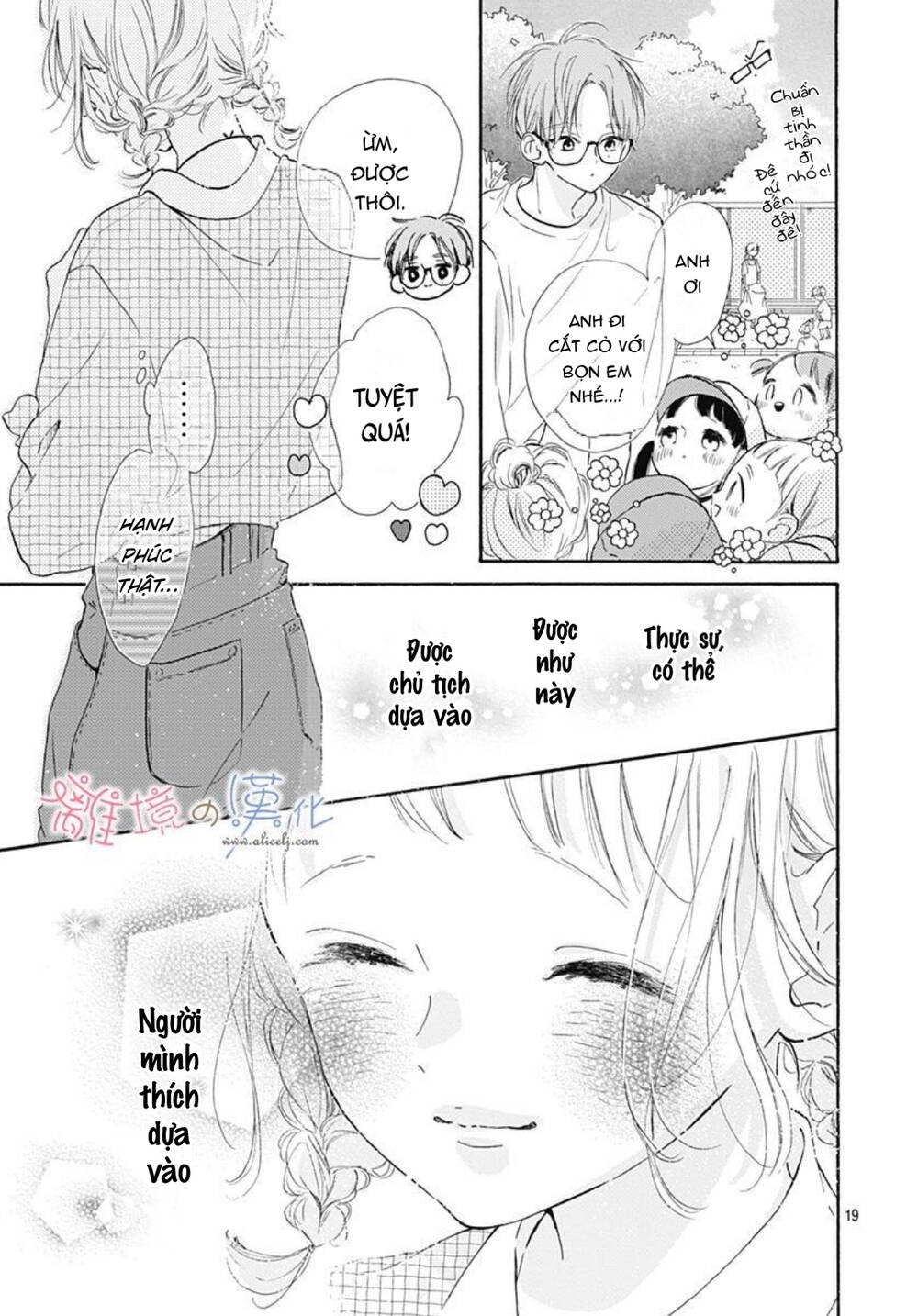 Hinata no Blue - Chapter 6 - Page 19