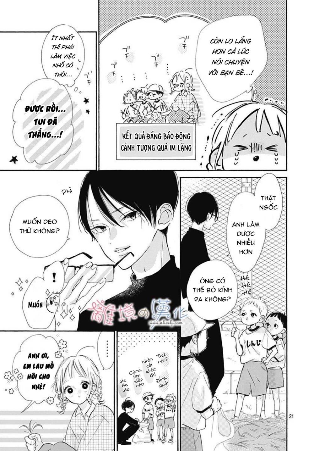 Hinata no Blue - Chapter 6 - Page 21