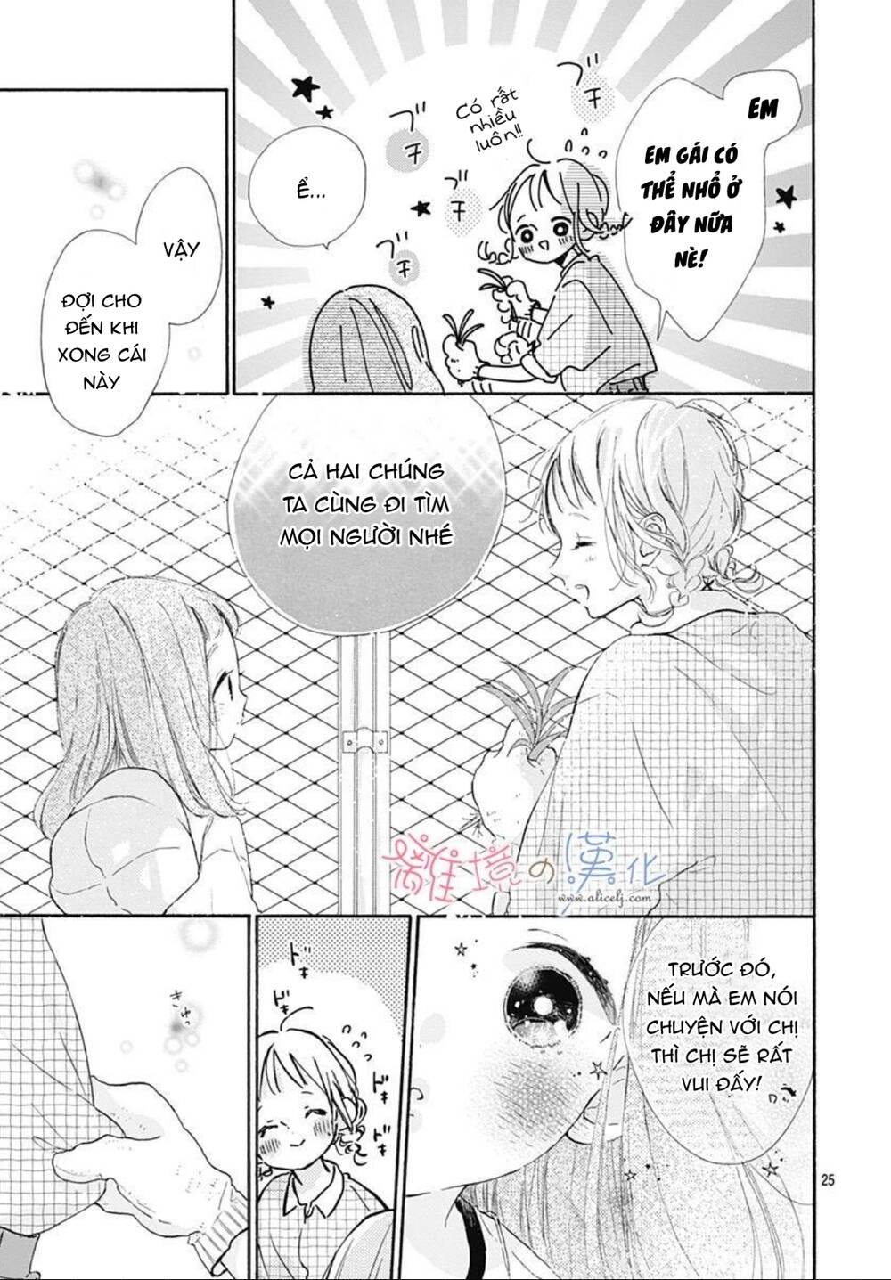 Hinata no Blue - Chapter 6 - Page 25