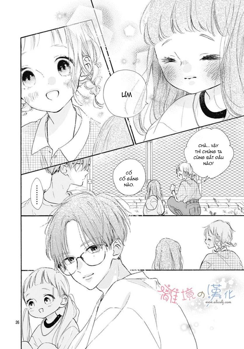 Hinata no Blue - Chapter 6 - Page 26