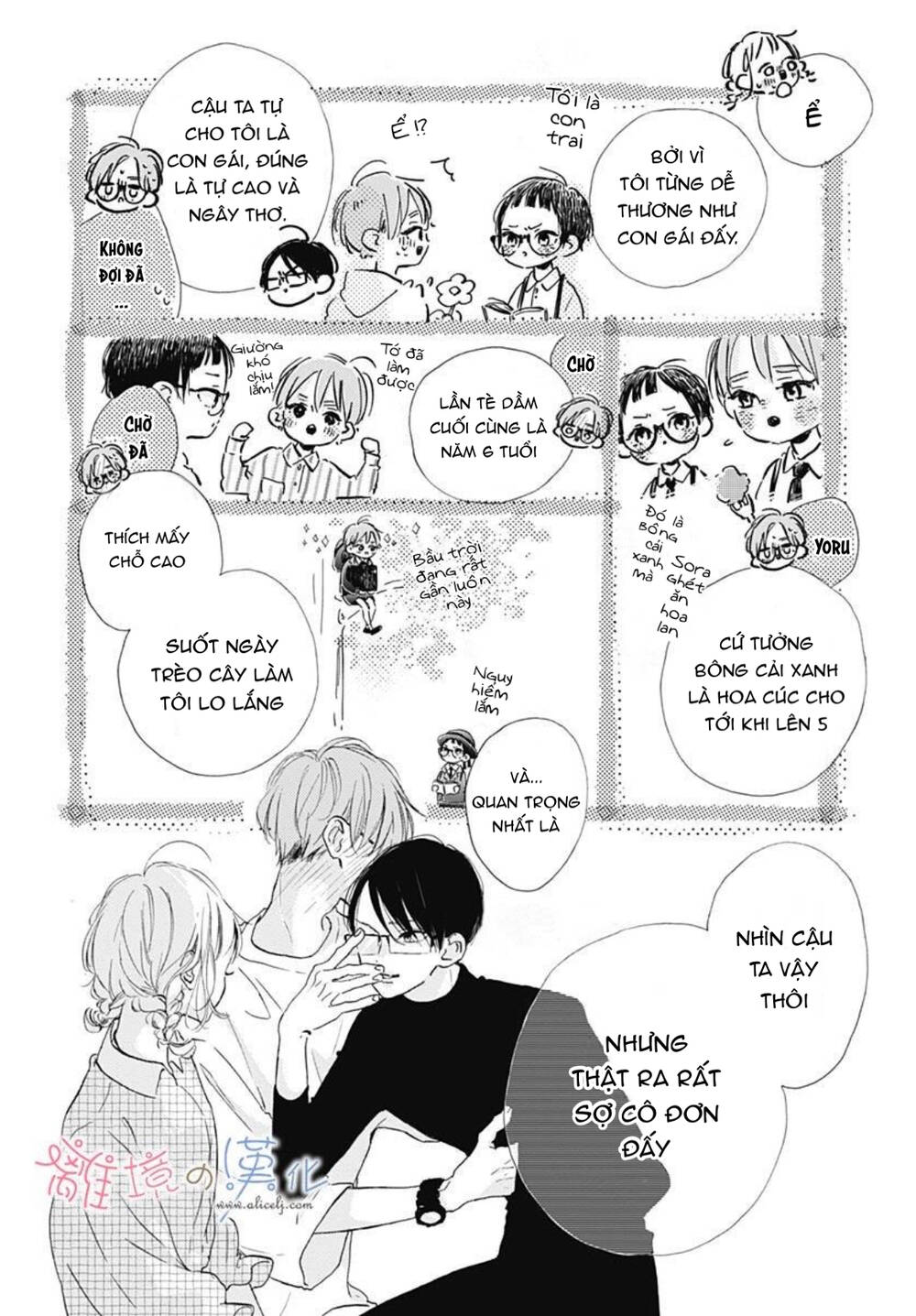 Hinata no Blue - Chapter 6 - Page 32