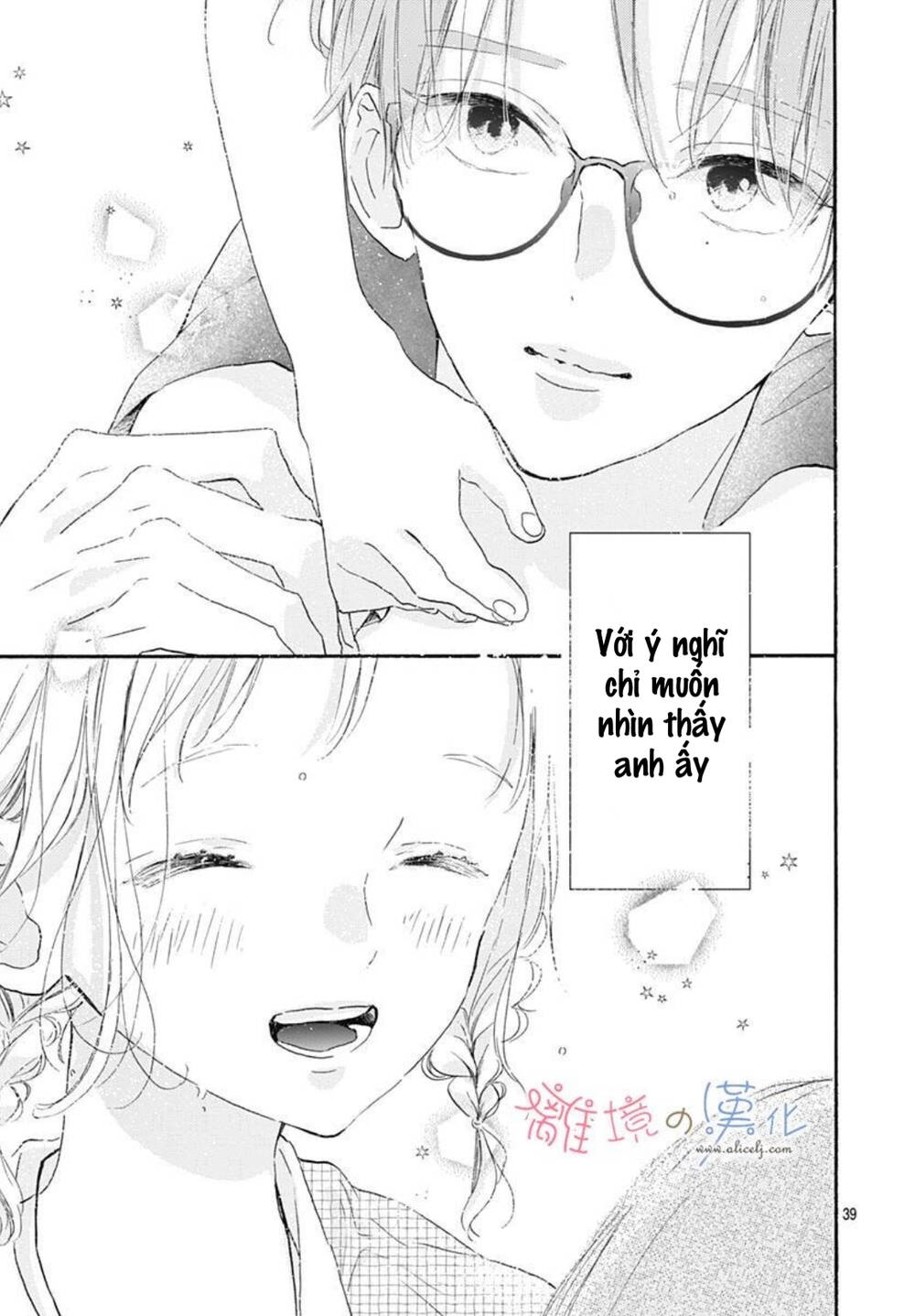 Hinata no Blue - Chapter 6 - Page 39