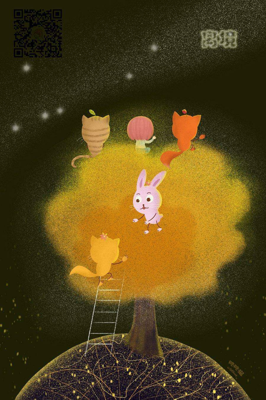 Hinata no Blue - Chapter 6 - Page 43