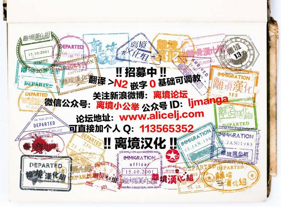 Hinata no Blue - Chapter 6 - Page 44