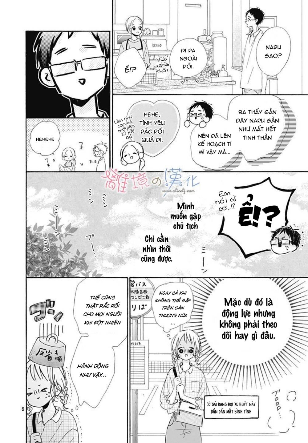 Hinata no Blue - Chapter 6 - Page 6