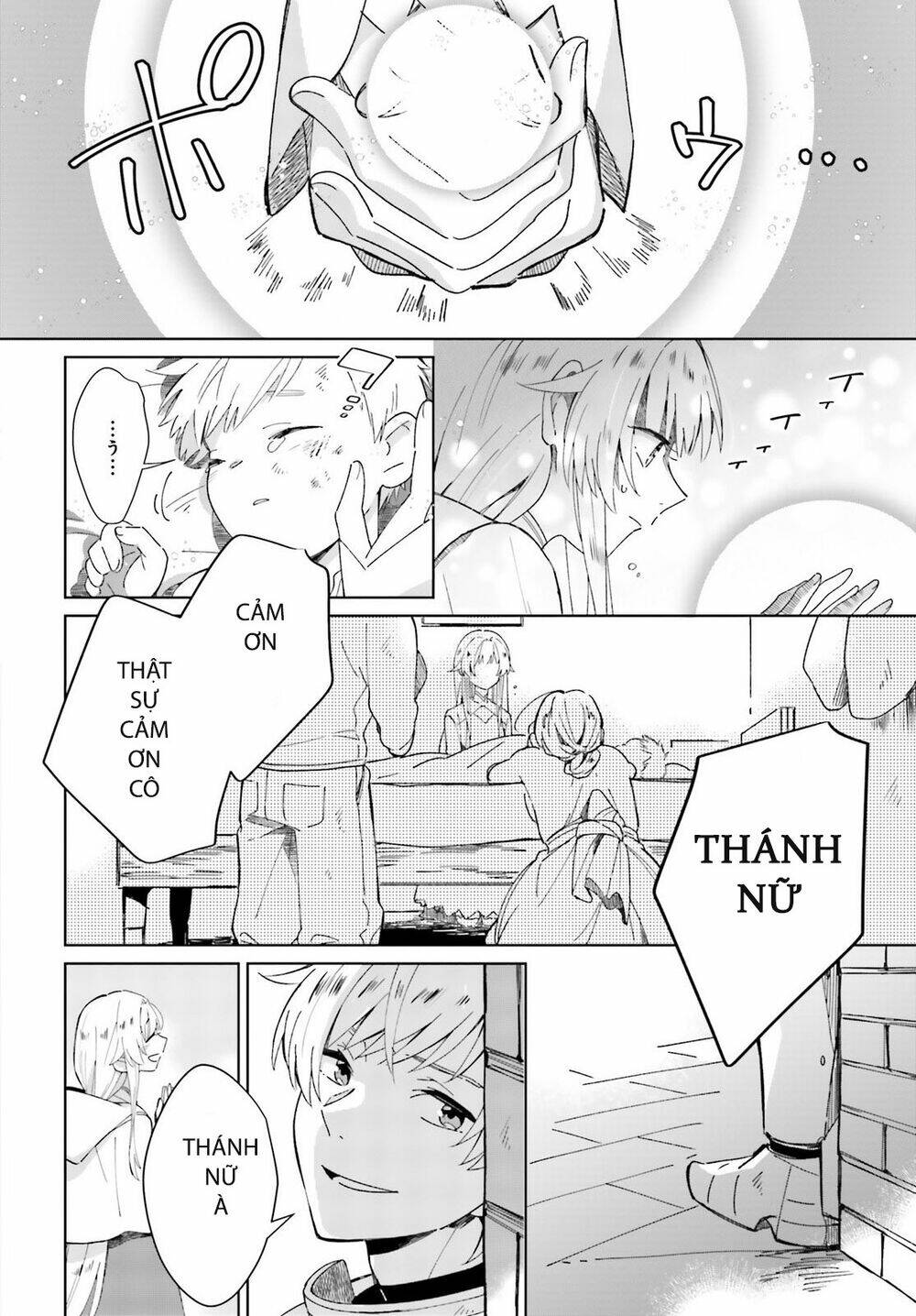 Seijo-sama wo Amayakashitai! Tadashi Yuusha, Omae wa Dame da - Chapter 4 - Page 17