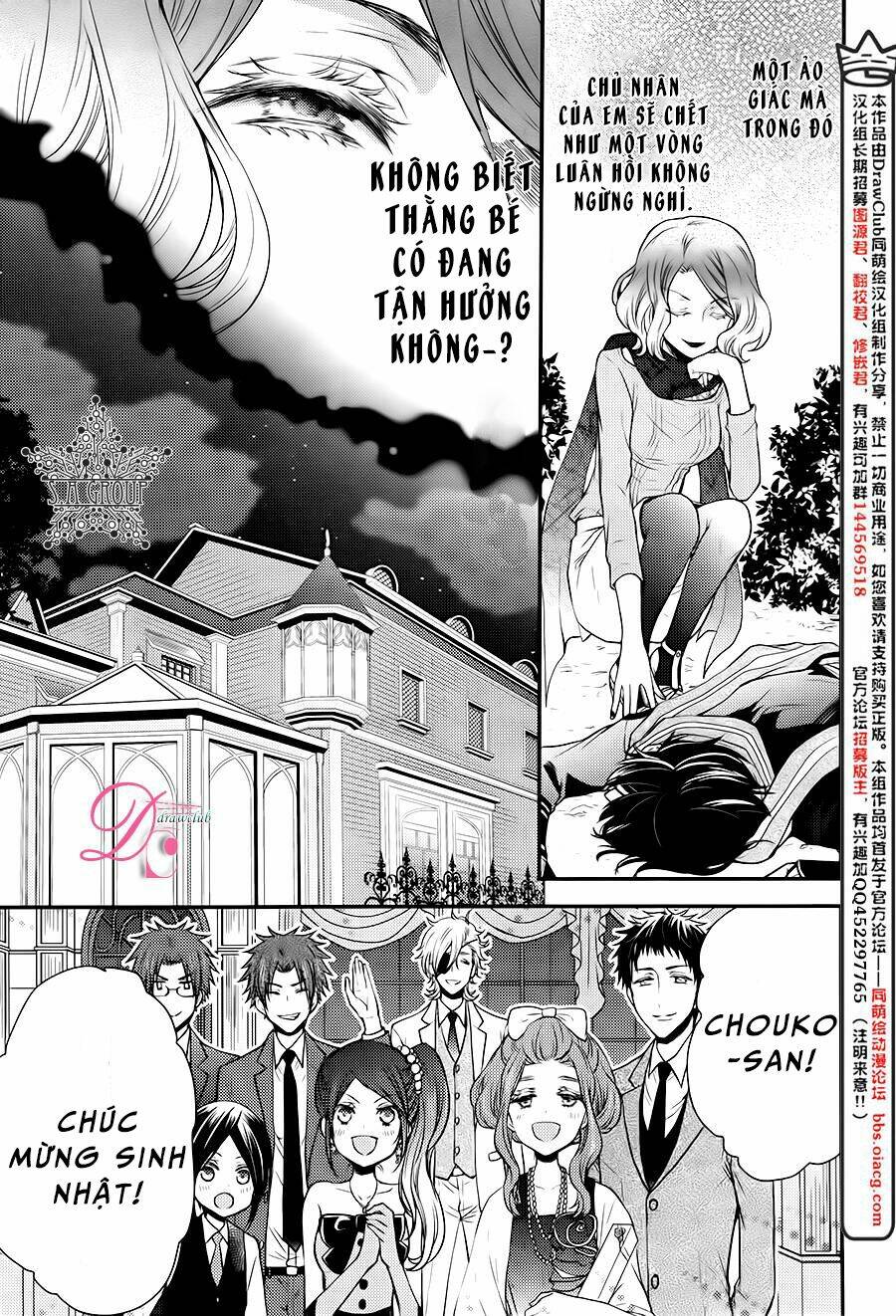 Shinobi Shijuusou - Chapter 14 - Page 9