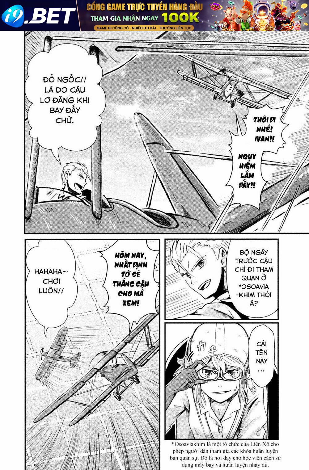 Shirayuri Wa Ake Ni Somaranai - Chapter 1 - Page 10