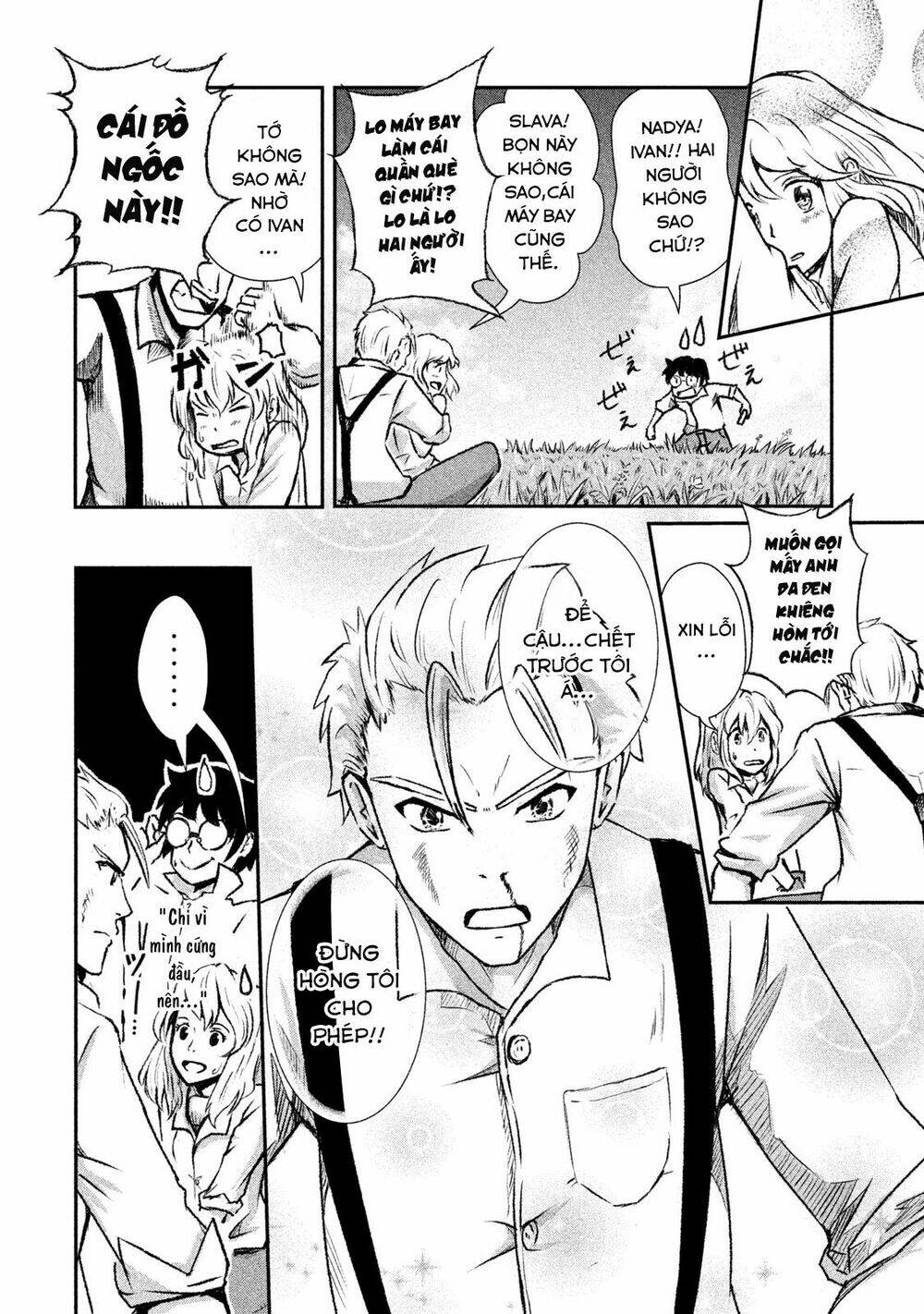 Shirayuri Wa Ake Ni Somaranai - Chapter 1 - Page 18