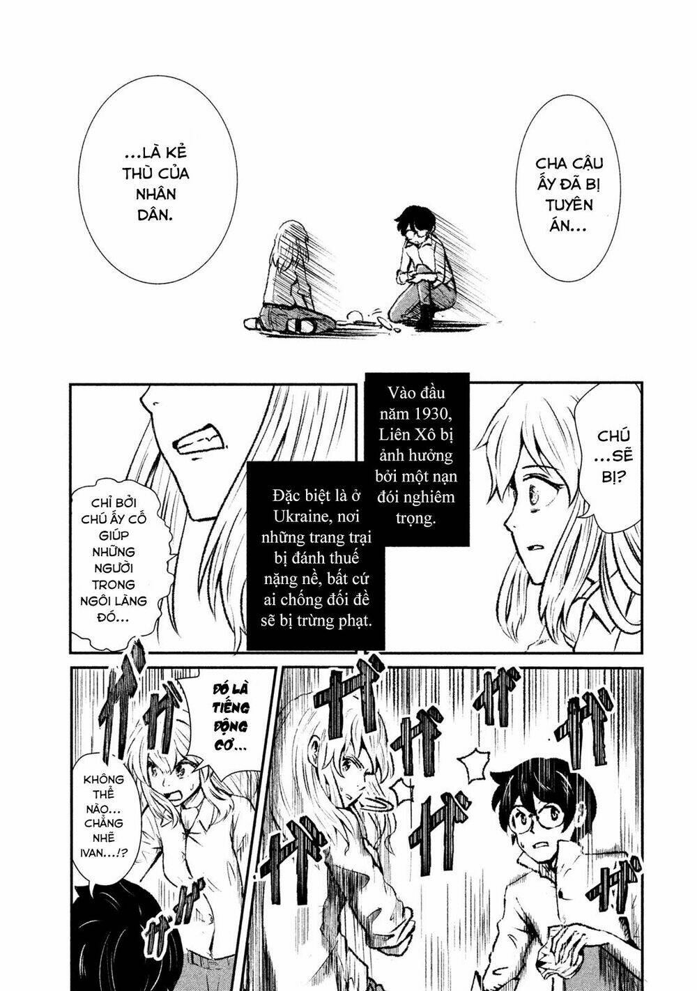 Shirayuri Wa Ake Ni Somaranai - Chapter 1 - Page 31