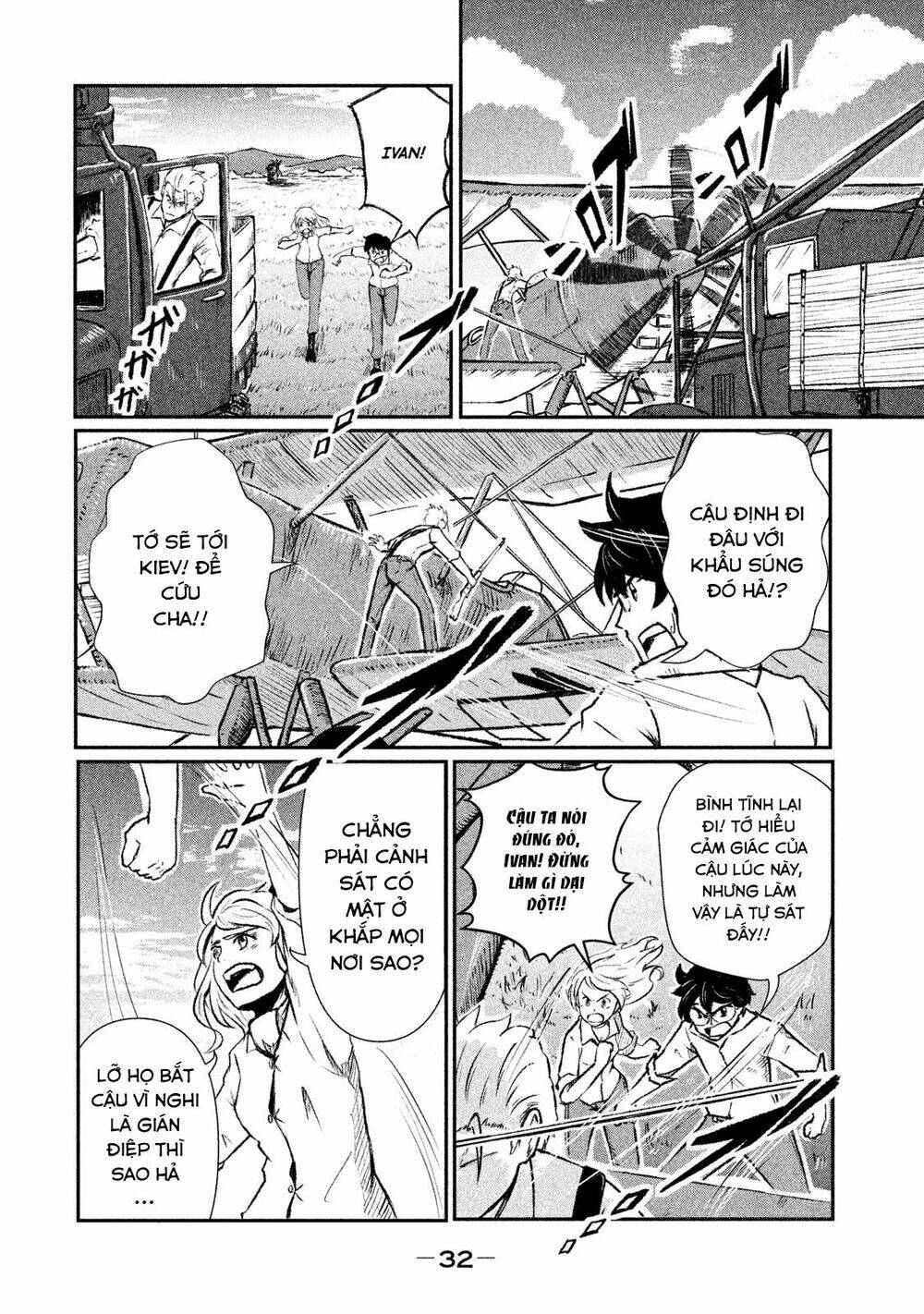 Shirayuri Wa Ake Ni Somaranai - Chapter 1 - Page 32