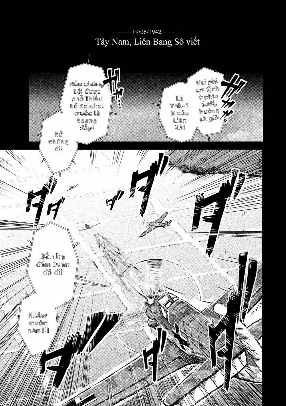 Shirayuri Wa Ake Ni Somaranai - Chapter 1 - Page 3