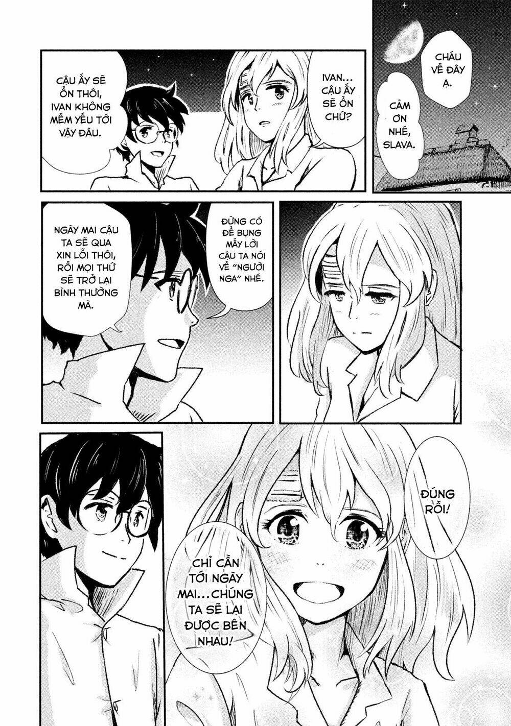 Shirayuri Wa Ake Ni Somaranai - Chapter 1 - Page 42