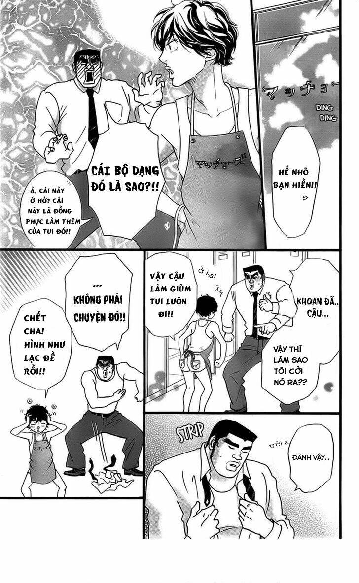 Ore Ride!! - Chapter 1 - Page 13