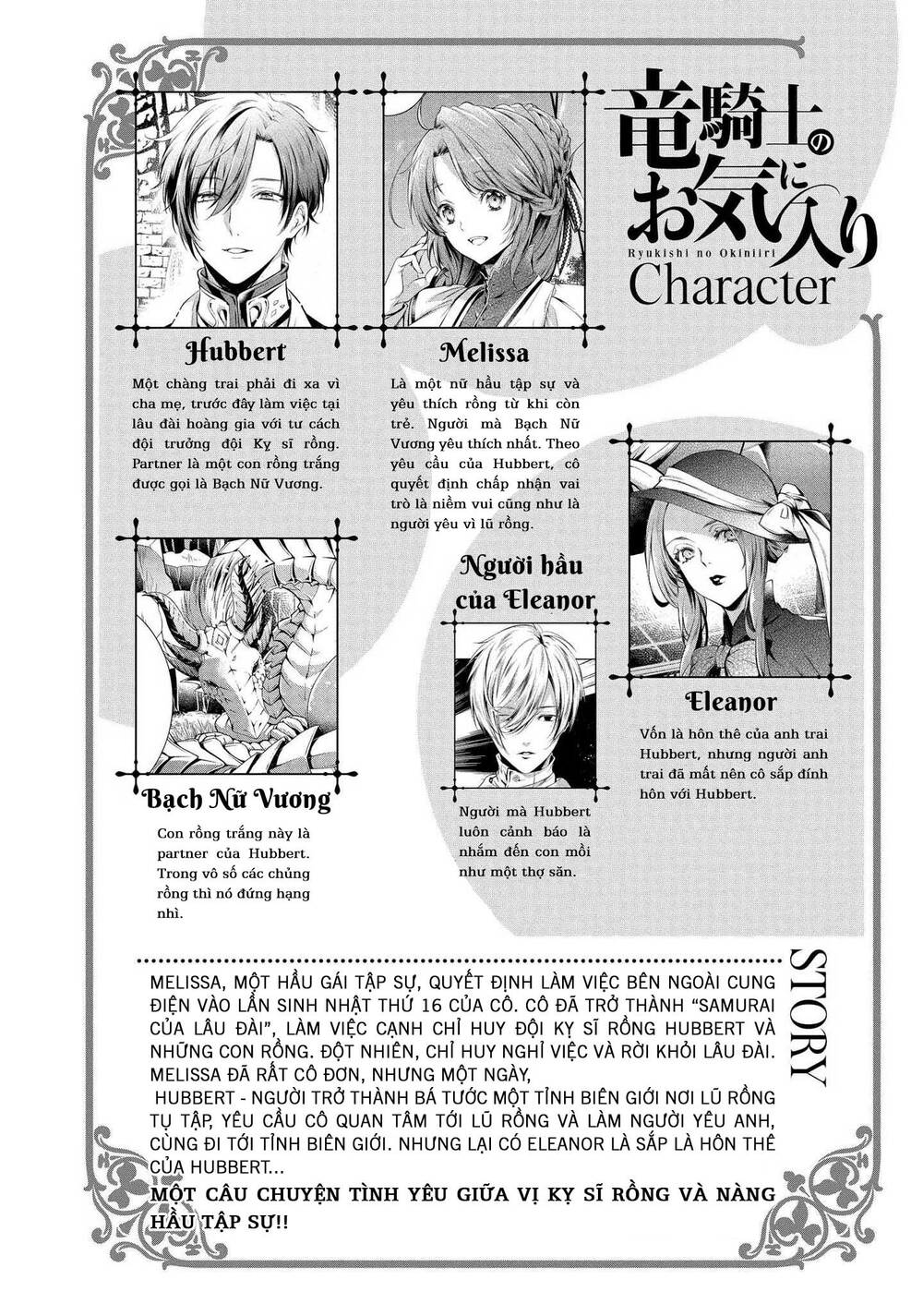 Người Yêu Của Hiệp Sĩ Rồng - Chapter 7 - Page 6