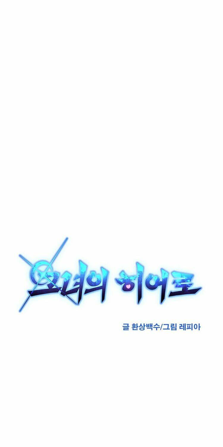 Her Hero - Chapter 25 - Page 14