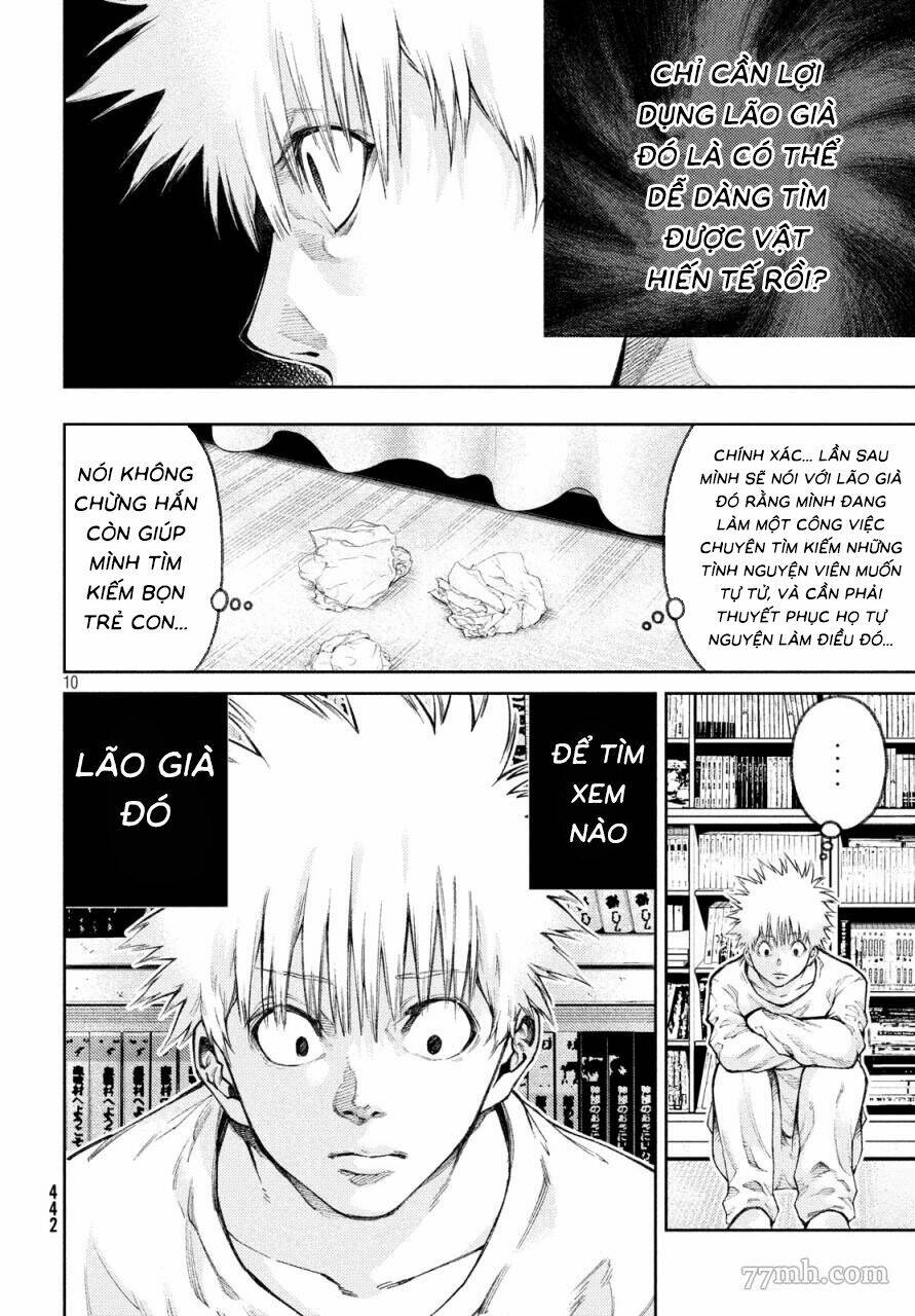 Aishiteimasu, Kyouko-san. - Chapter 11 - Page 12