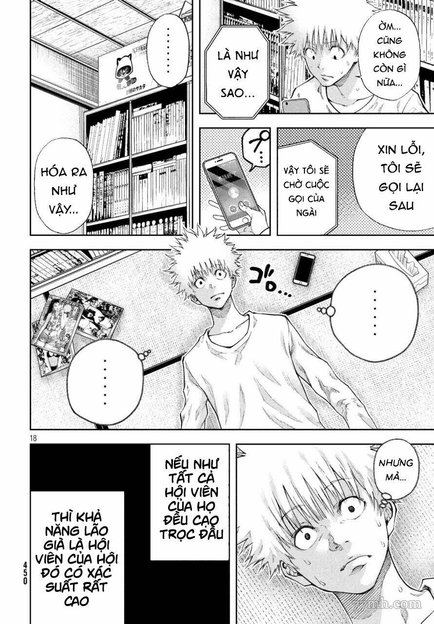 Aishiteimasu, Kyouko-san. - Chapter 11 - Page 20