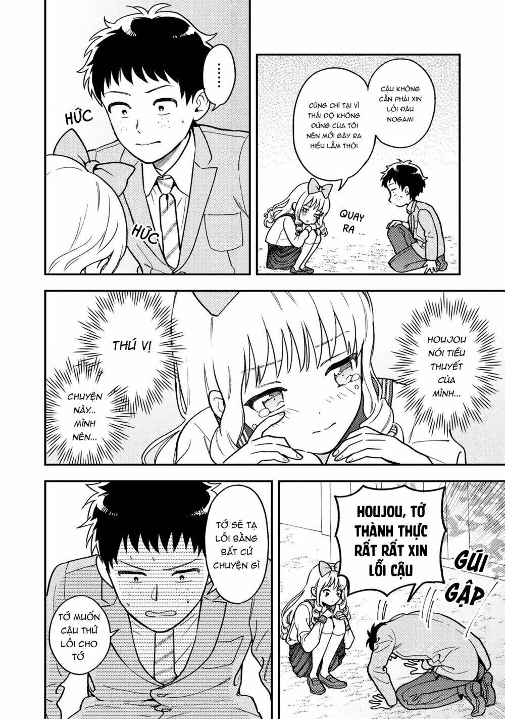 Viết Lên Bộ Truyện Ngôn Tình Cho Mình Nào! - Chapter 1.2 - Page 12