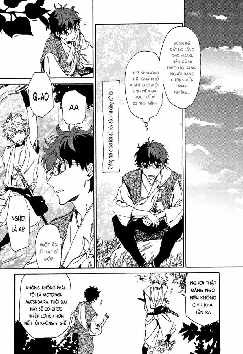 Sengoku Vamp - Chapter 7 - Page 15