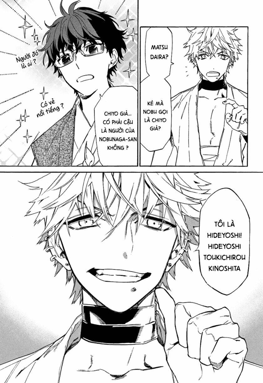 Sengoku Vamp - Chapter 7 - Page 16