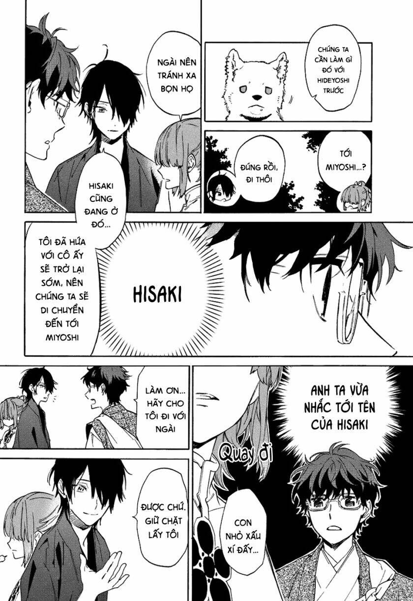 Sengoku Vamp - Chapter 7 - Page 25