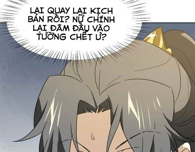 Cấm Động! Đồ Tự Kỷ - Chapter 3.2 - Page 26