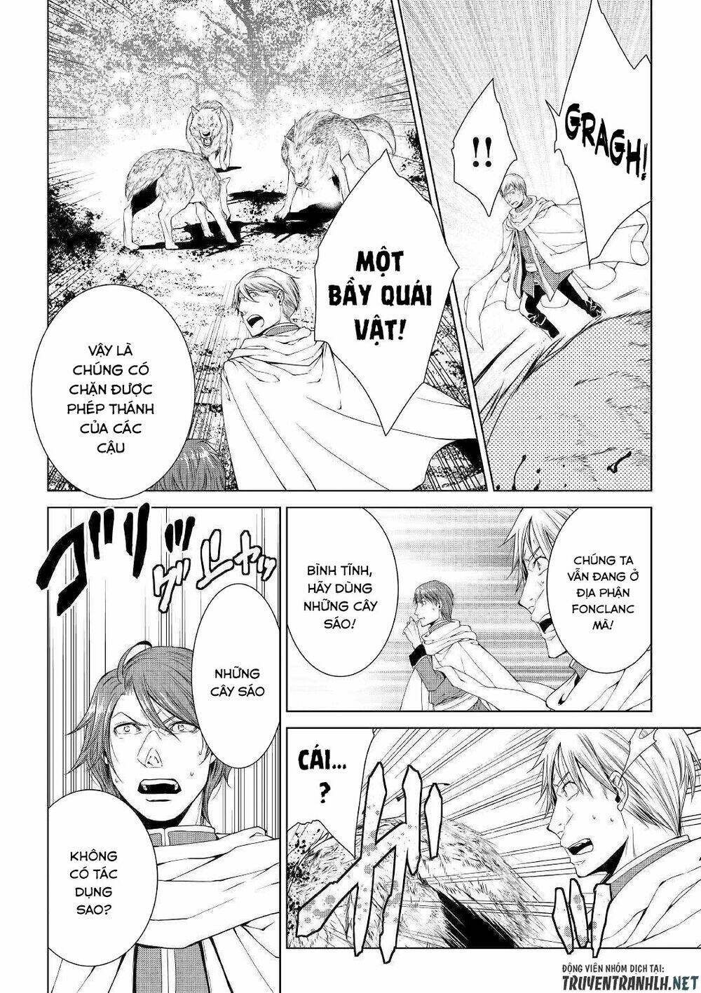 World Customize Creator - Chapter 67 - Page 3