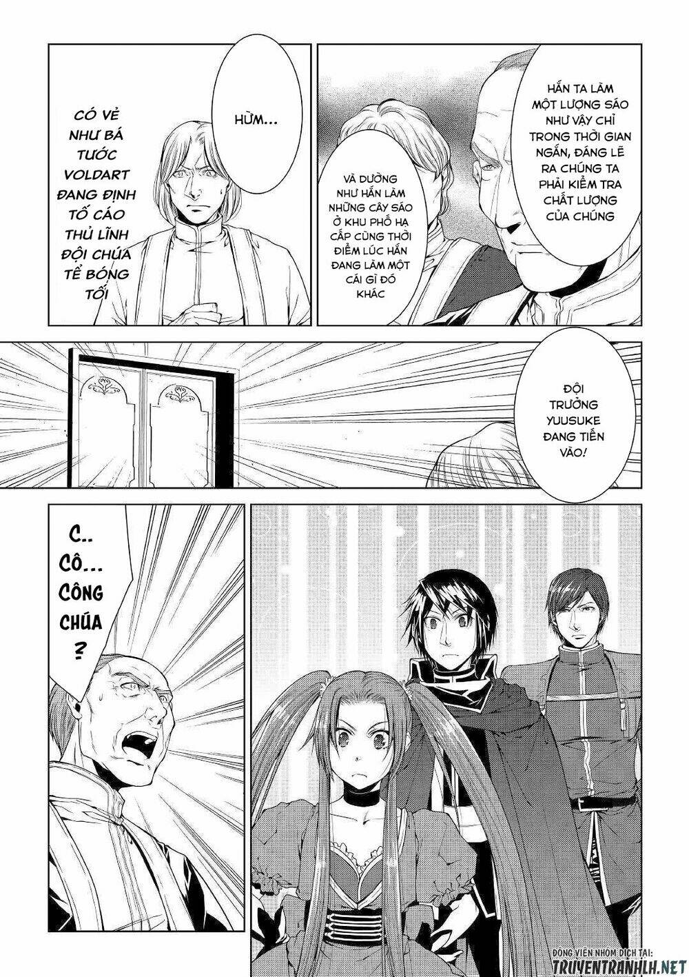 World Customize Creator - Chapter 67 - Page 6