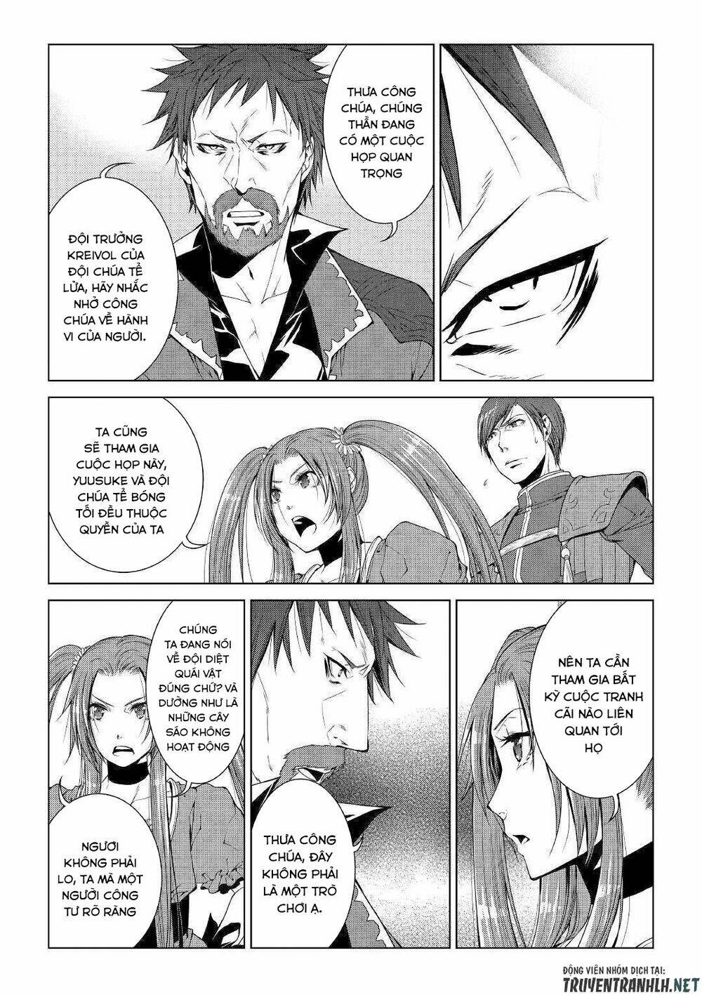 World Customize Creator - Chapter 67 - Page 7