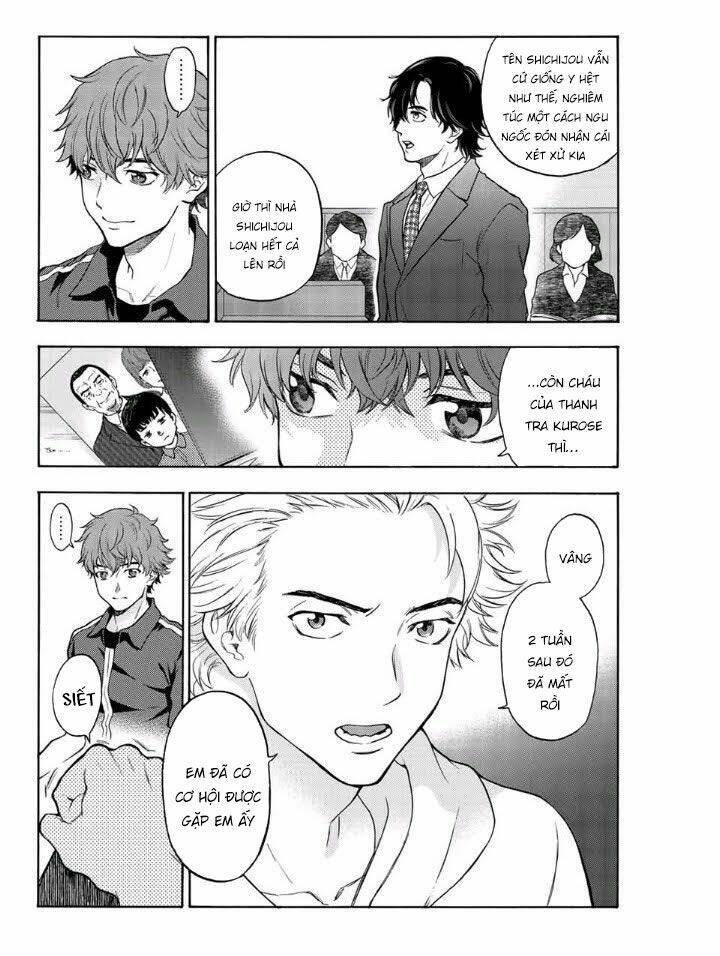 This Man: Sono Kao o Mita Mono ni wa Shi o - Chapter 43 - Page 12