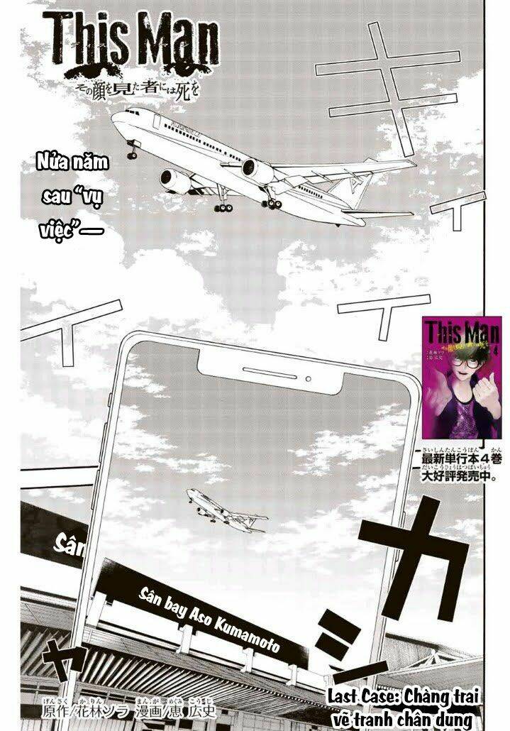 This Man: Sono Kao o Mita Mono ni wa Shi o - Chapter 43 - Page 3